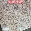 吉安黄金麻浅黄光面