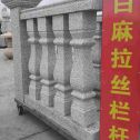 吉安 白麻花岗岩拉丝栏杆花瓶柱将军柱