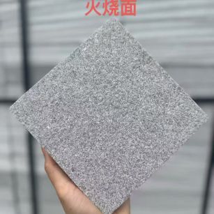 吉安芝麻灰火烧面