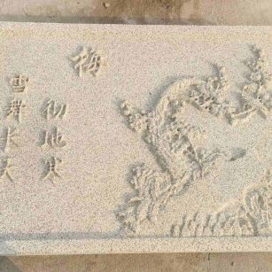 吉安 黄金麻花岗岩别墅外立面雕花板