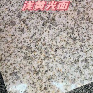 吉安黄金麻浅黄光面