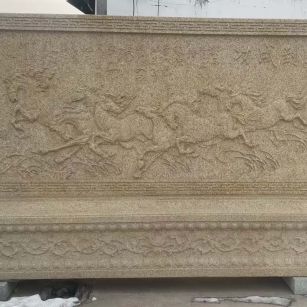 吉安 黄金麻花岗岩照壁，屏风，影壁（马到成功）