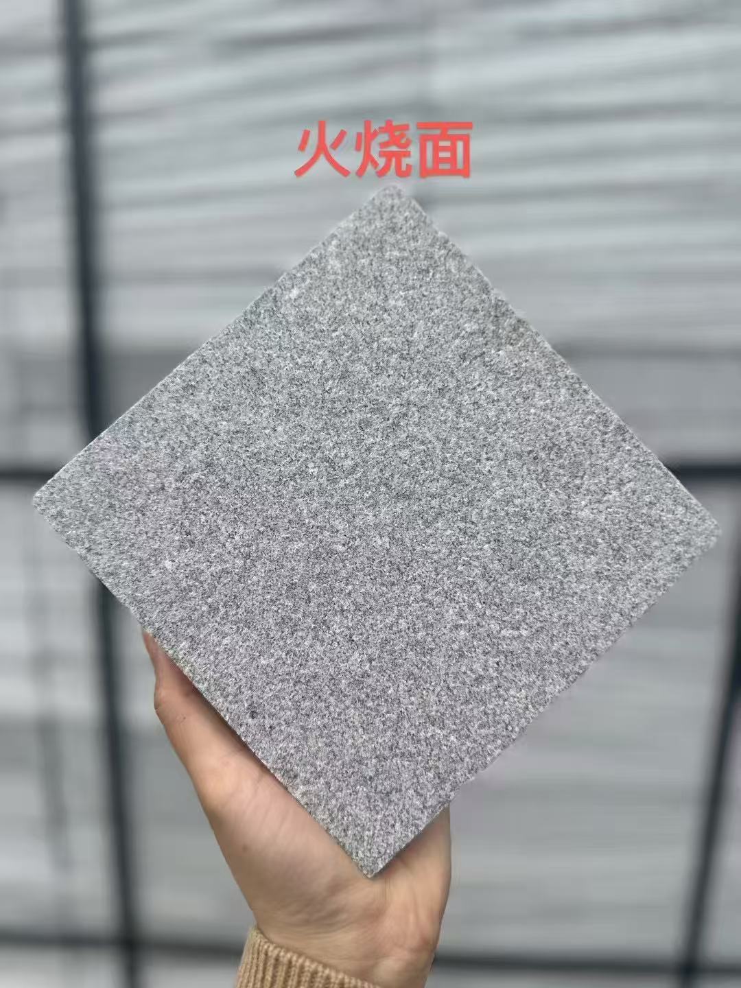 吉安芝麻灰火烧面