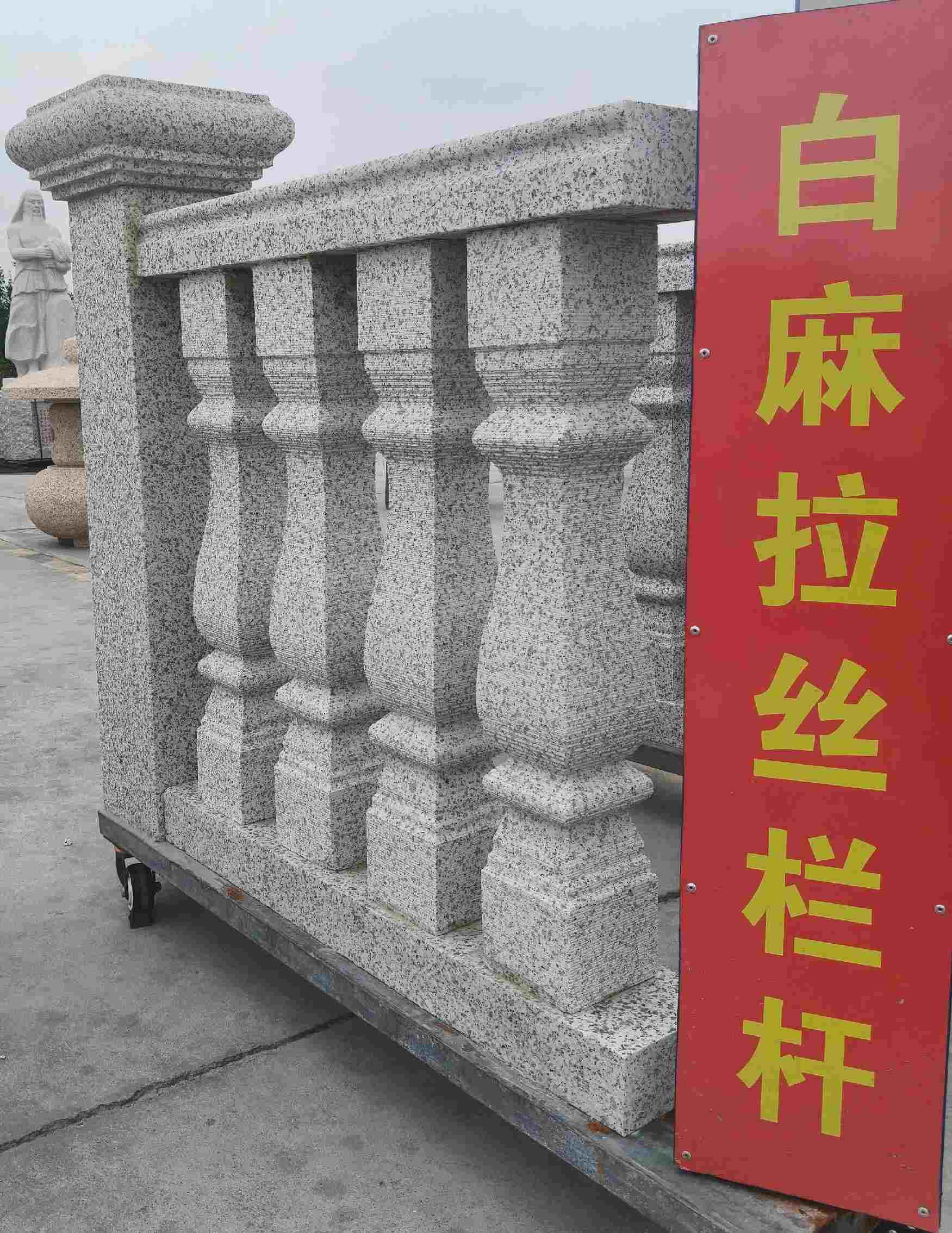吉安 白麻花岗岩拉丝栏杆花瓶柱将军柱