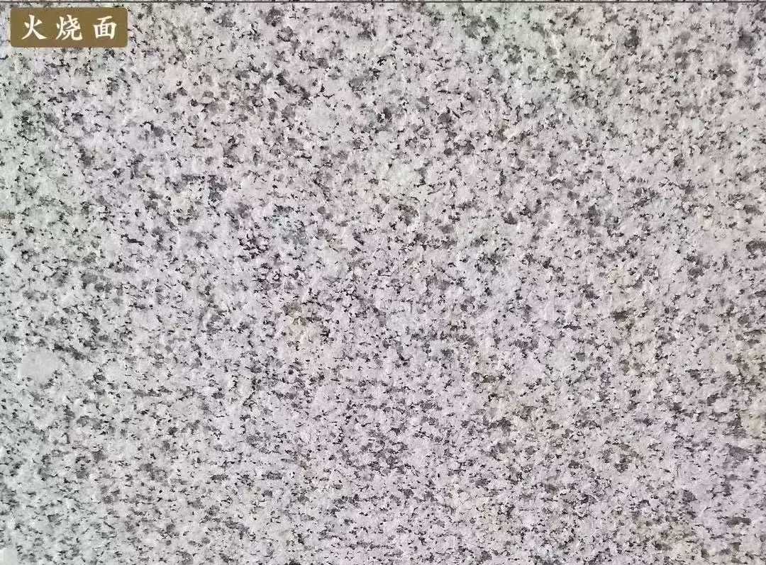 吉安白麻火烧面