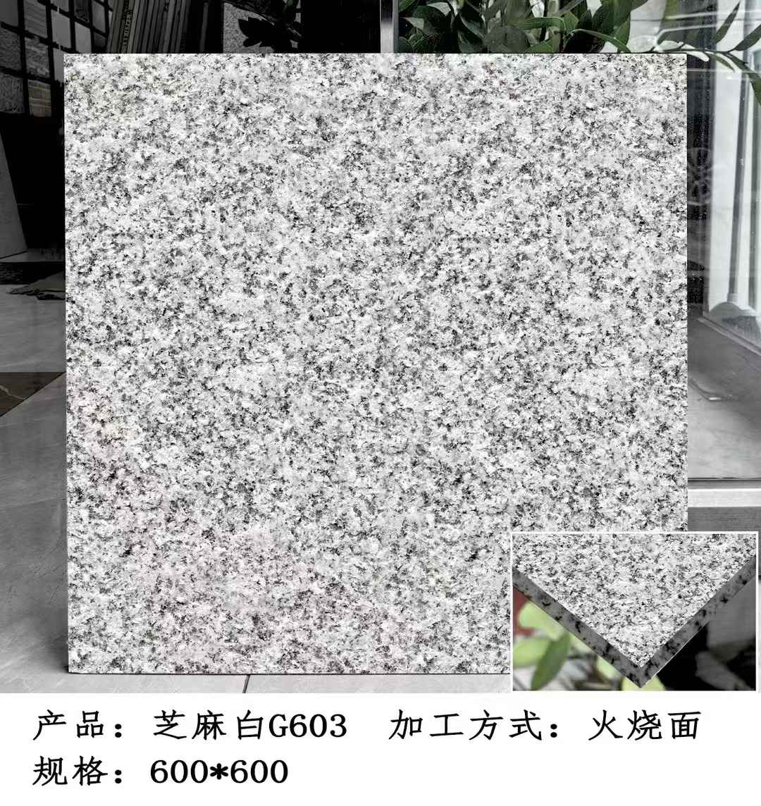 吉安芝麻白火烧面