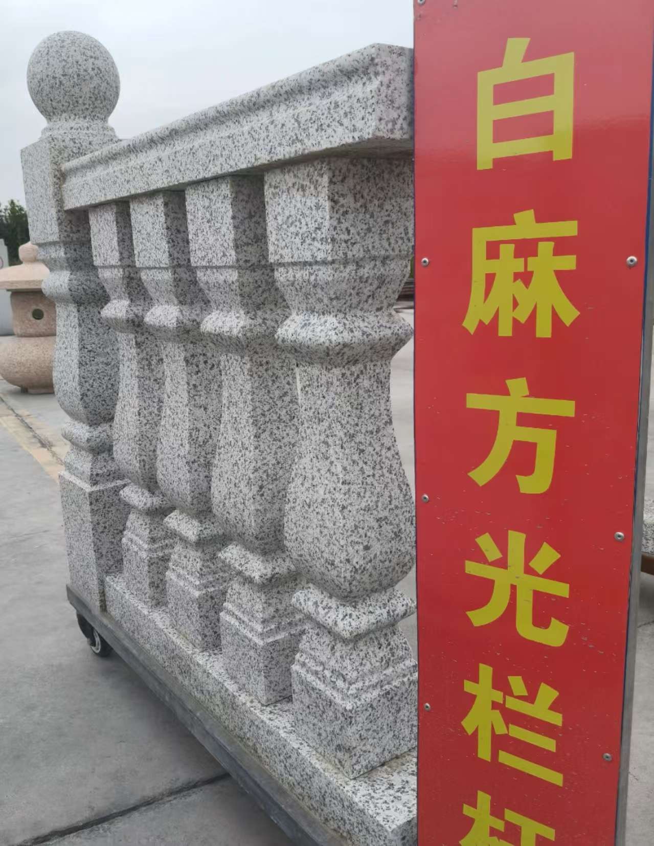 吉安 白麻花岗岩方光栏杆花瓶柱将军柱